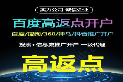 深度解析百度广告推广的投放策略