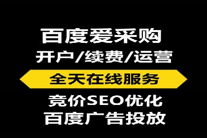 SEM账户管理技巧与案例分析