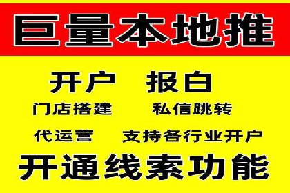 案例研究：SEM开户助力电商快速崛起